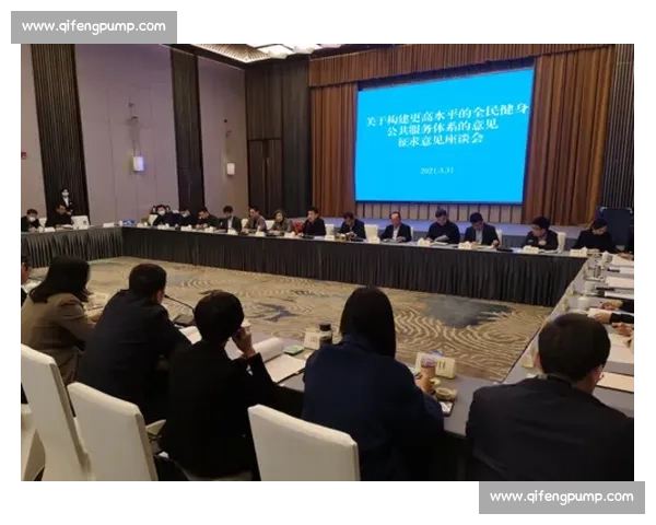 体育文化发展与社会变迁互动机制研究探索