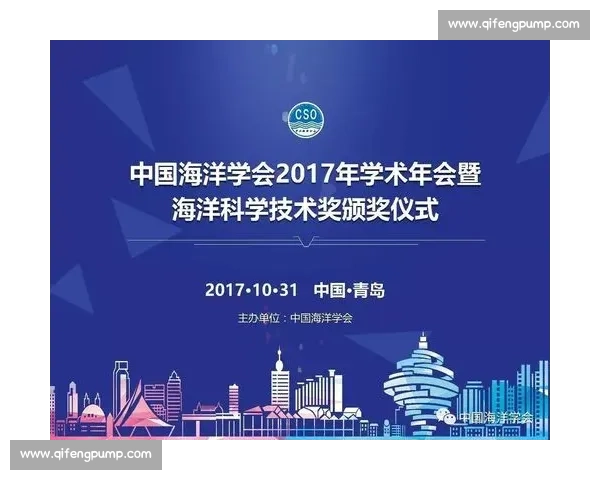 循环赛制下竞技公平性与策略优化研究与应用探索