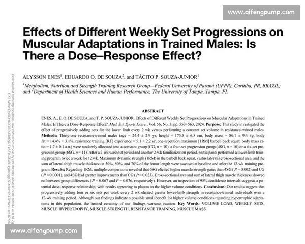 体育科学视角下运动训练效果评估与人体适应机制研究 体育科学视角下运动训练效果评估与人体适应机制研究