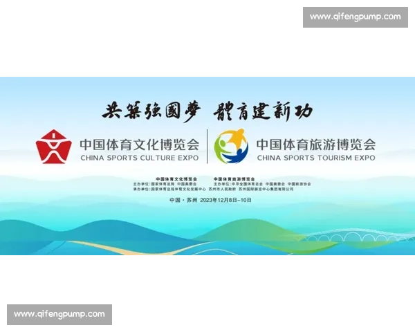 构建现代社会体育文化体系促进全民健康发展与精神文明提升 构建现代社会体育文化体系促进全民健康发展与精神文明提升