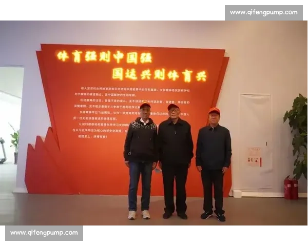 体育精神与文化传承相融合的新时代发展路径研究 体育精神与文化传承相融合的新时代发展路径研究