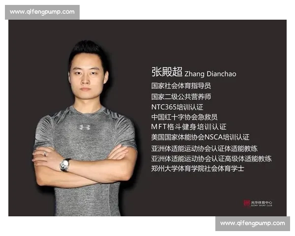 数据驱动下提升体育团队协同效率与赛场竞争力的创新实践路径研究