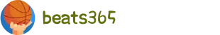 beats365(中国区)-唯一官方网站"